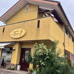 Pain Cafe Jaune Brun - 