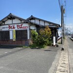 Otafuku Udon - お店は国道沿い