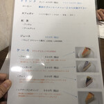 タテベコーヒーロースターズ - ケーキもある！