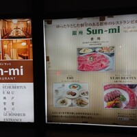 香川 - 