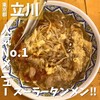 中国ラーメン揚州商人 立川店