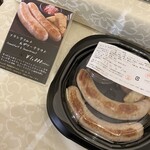 ホテルオークラ 東京ベイ  - 