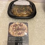 ホテルオークラ 東京ベイ  - 