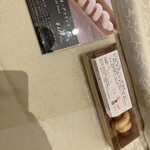 ホテルオークラ 東京ベイ  - 