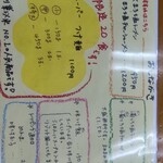 俺のラーメン あっぱれ屋 - 