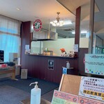 うさんちゅカフェ - 