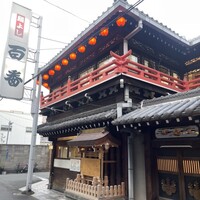 鯛よし百番 - 