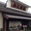 かに道楽 奈良本店