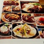 山本のハンバーグ - 