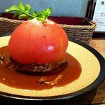 山本のハンバーグ - トマト乗せハンバーグ