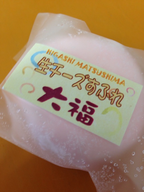 愛菜ハウス（アイサイハウス） - 古川（その他）の写真