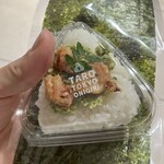 TARO TOKYO ONIGIRI - 