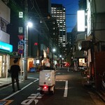 おてちきや - こっちが渋谷駅方向