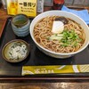 味奈登庵 武蔵小杉店