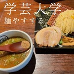 麺や　すする - 