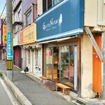 ナチュレ - お店の外観