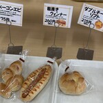 パン市場 浜田分店 - 