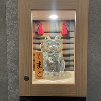 焼鳥 まこ - 