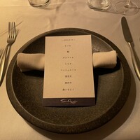 タケル クインディチ(LOQUAT) 西伊豆 - 