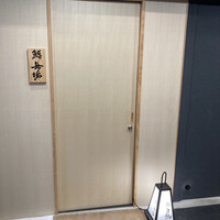鮨 無垢/鮨 白銀 - 