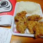 Karaage Hompo Daruma - 