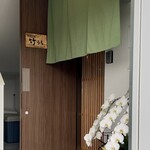 羽釜と肴 竹うち - 