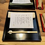 羽釜と肴 竹うち - 