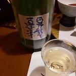 季の湯 雪月花 - 