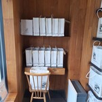 ミッシェルバッハ - 