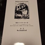 ミッシェルバッハ - いい箱だよ