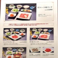 游玄亭 新宿 - 