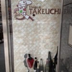 Il luogo di TAKEUCHI - 