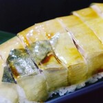 寿司常 - バッテーラ（テイクアウト）