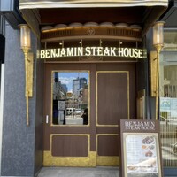ベンジャミンステーキハウス 六本木 - 