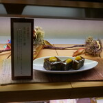  四代 嘉心 - 