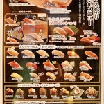 にぎり鮨 一五〇 - メニュー