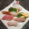 Sushi Tatsu - 誕生日プレート（無料！）