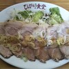 ひかり食堂