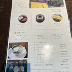 HATSUNEYA GARDEN CAFE - 