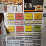 中華そば ひらこ屋 - 