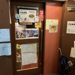 焼麺 六三本店 - 2階のお店の入口