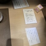 Tokyo Style Noodle ほたて日和 - 