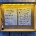 Tokyo Style Noodle ほたて日和 - 