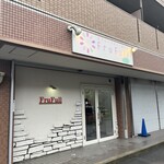 フルフール御殿場 - 