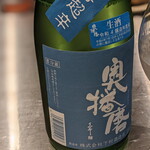 めんとスープ - 