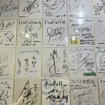 フルフール御殿場 - 