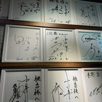 琉球ダイニング桃香 - 