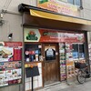 サンローズ 広島店