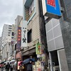 Asakusa Sushi Ken - 