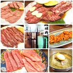 炭火焼肉 大歓 - 炭火焼肉 大歓